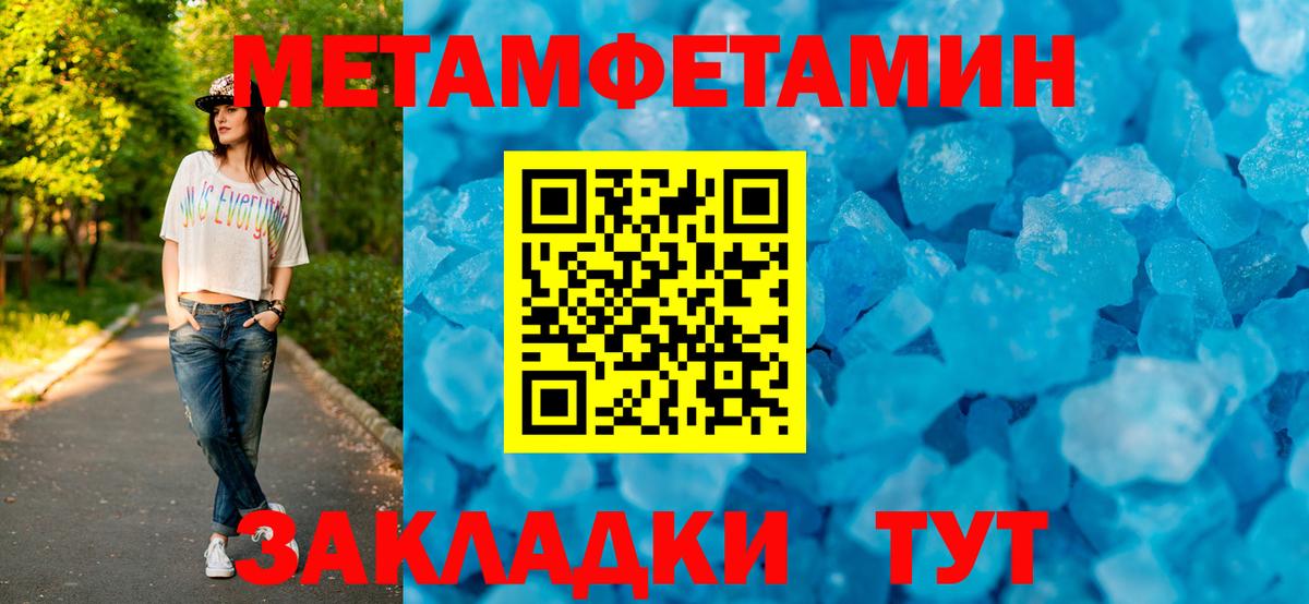 Amphetamine  Amphetamine  Ефремов  АМФЕТАМИН Розовый  Вход с VPN 