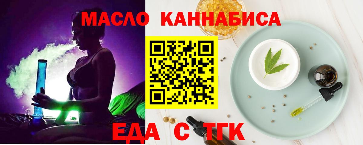 Ефремов  COCAIN  МЕТАМФЕТАМИН  Мефедрон кристаллы  Альфа ПВП СОЛЬ кристаллы  Вход с VPN  Каннабис  ГАШИШ 