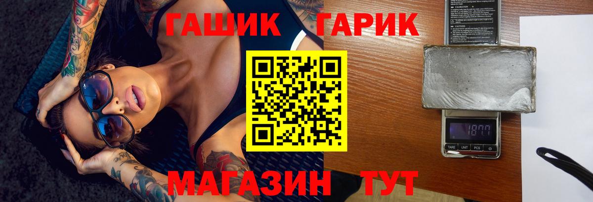 ГАШИШ hashish Ефремов