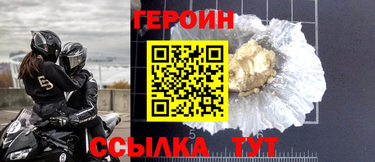 Амфетамин Ефремов