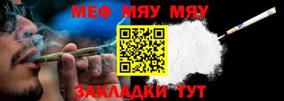 круглые Моздок