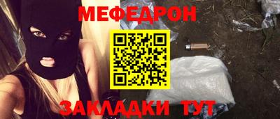 круглые Моздок