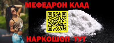 кристаллы Аргун