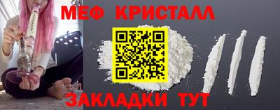 круглые Моздок
