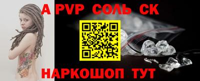 круглые Моздок