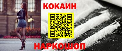 дурь Можайск