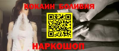 дурь Можайск
