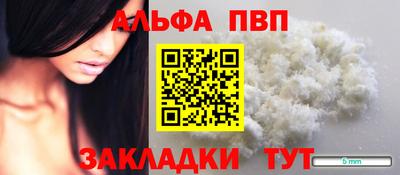круглые Моздок