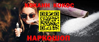 кокаин колумбия Можга