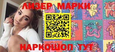 дурь Можайск