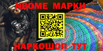 дурь Можайск