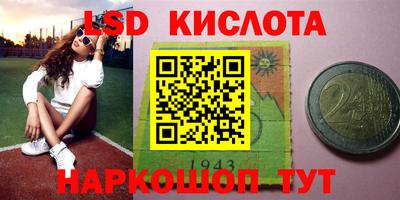 дурь Можайск