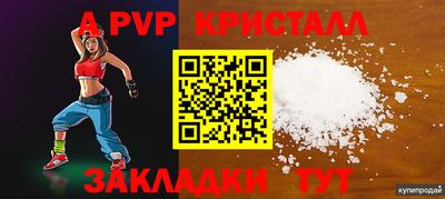 круглые Моздок