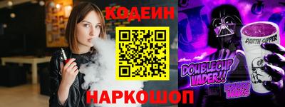 дурь Можайск