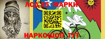 эйфоретик Абинск