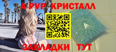 дурь Можайск