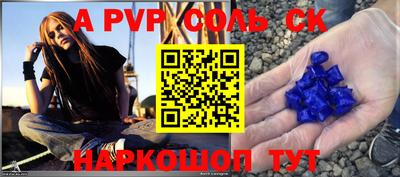 эйфоретик Абинск