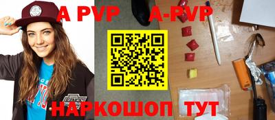 дурь Можайск