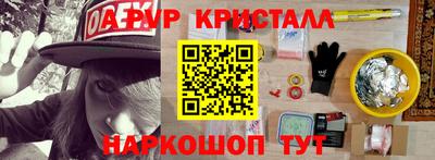 дурь Можайск