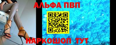 эйфоретик Абинск