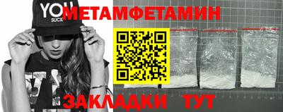 круглые Моздок