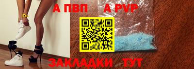 прущая мука Азнакаево