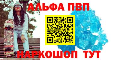 круглые Моздок