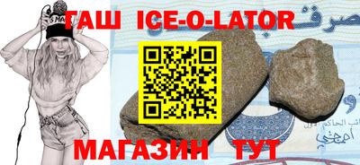 скорость Абакан