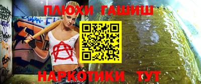 эйфоретик Абинск