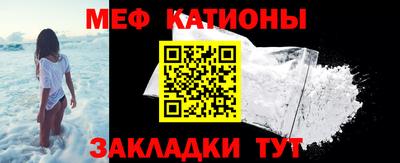 эйфоретик Абинск