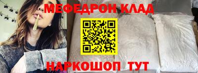 дурь Можайск