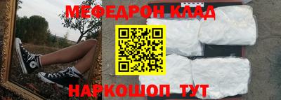 скорость Абакан