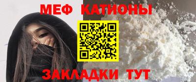 скорость Абакан