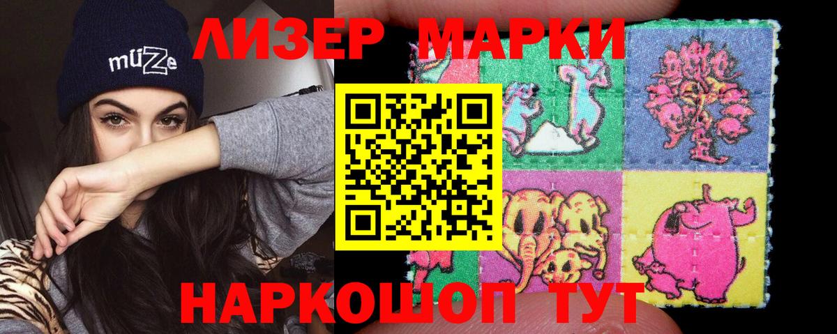 ЛСД экстази кислота  Лсд 25 экстази ecstasy  Ефремов 