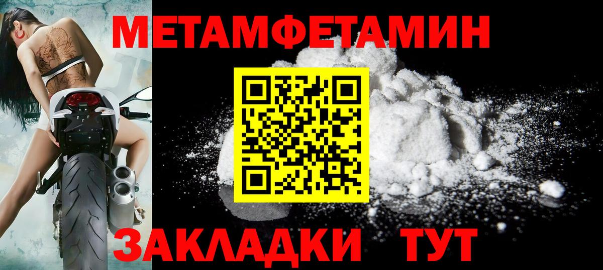Ефремов  МЕТАМФЕТАМИН винт  Вход с VPN  МЕТАМФЕТАМИН винт 