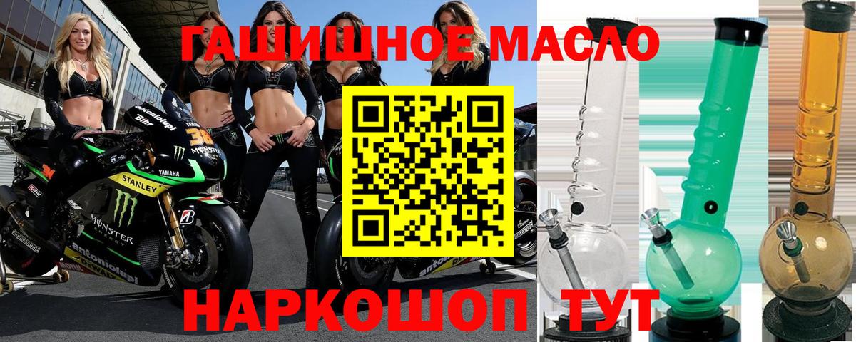 Дистиллят ТГК концентрат  где купить наркоту  Ефремов  Вход с VPN 