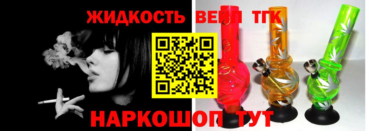 Дистиллят ТГК гашишное масло  Ефремов  ТГК Wax 