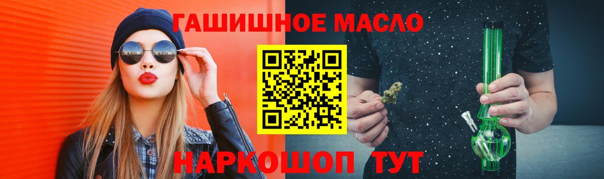 Дистиллят ТГК вейп Ефремов