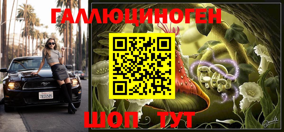 Псилоцибиновые грибы Magic Shrooms  Ефремов 