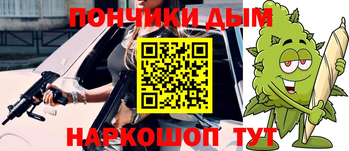 Конопля VHQ  Марихуана гибрид  Ефремов  Вход с VPN  Канабис семена  Бошки марихуана марихуана 
