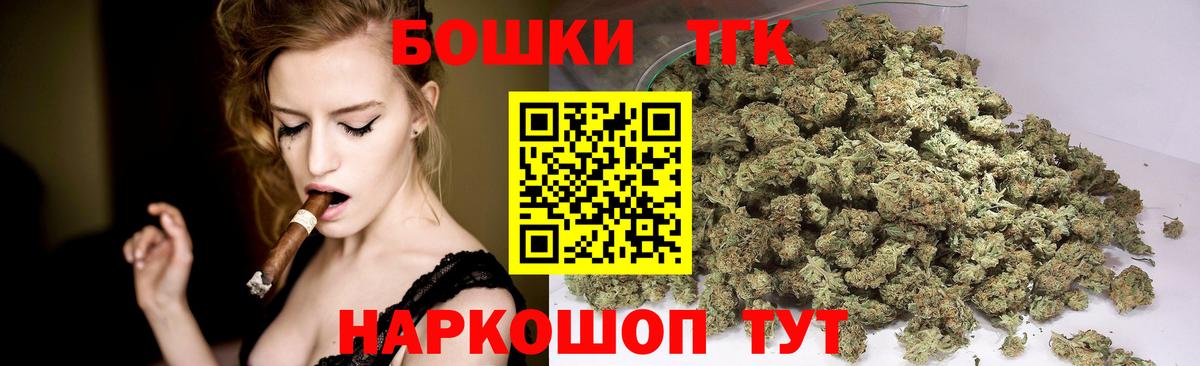 Каннабис White Widow Ефремов