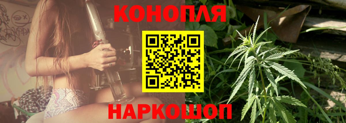 Конопля THC 21% Ефремов